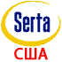 Serta (США)