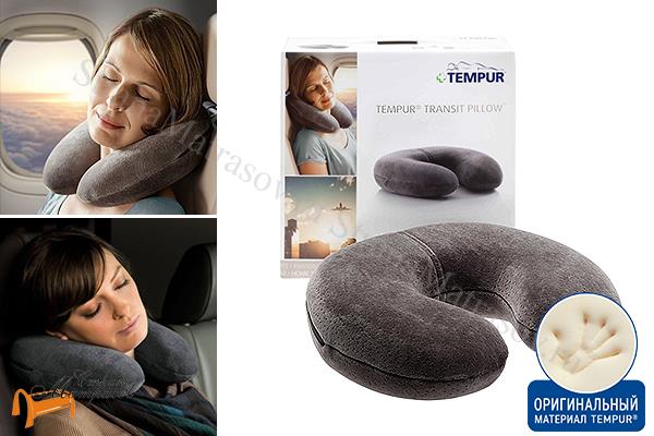tempur transit pillow