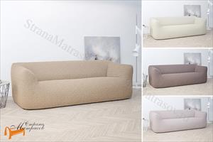 DreamLine - Чехол для дивана Cover (длиной от 160 до 210 см)