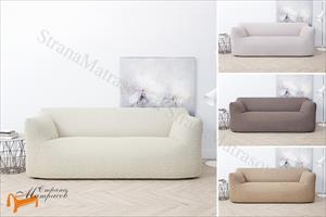 DreamLine - Чехол для дивана Cover (длиной от 100 до 150 см)