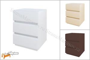 Sontelle - Тумба Вирано 3 (3 ящика)